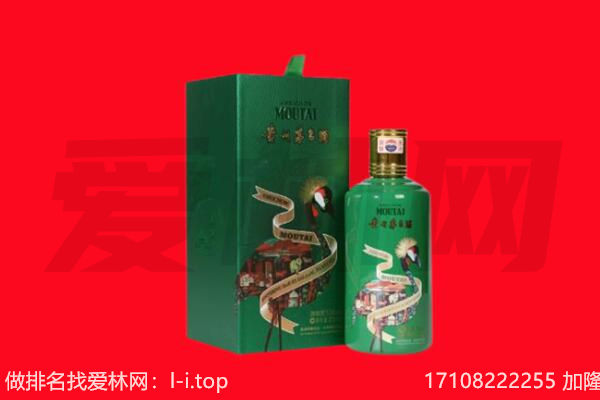 成都市都江堰回收出口茅台酒.jpg